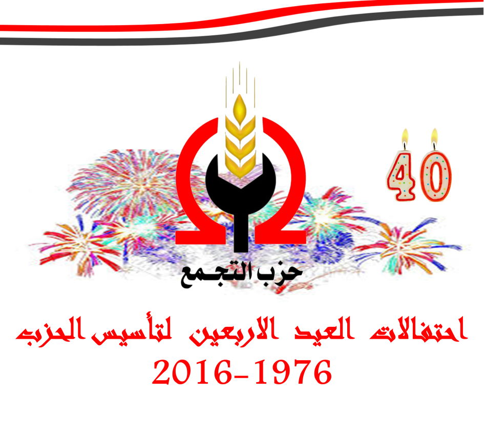 الخميس أمسية فنية يشارك فيها شعراء اتحاد صالونات مصر والعرب