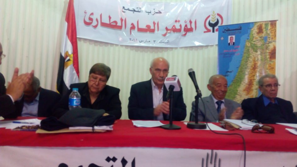 كلمة السيد رئيس حزب التجمع بالمؤتمر الطارئ للحزب