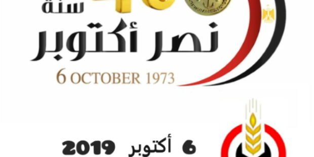 Misirkultur Net مصر تحتفل بالذكرى الـ43 لنصر أكتوبر المجيد